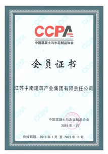 新起點(diǎn) 新目標(biāo) 新開(kāi)始 中南建筑聚焦新興產(chǎn)業(yè)，以新材料技術(shù)推廣服務(wù)加速轉(zhuǎn)型升級(jí)